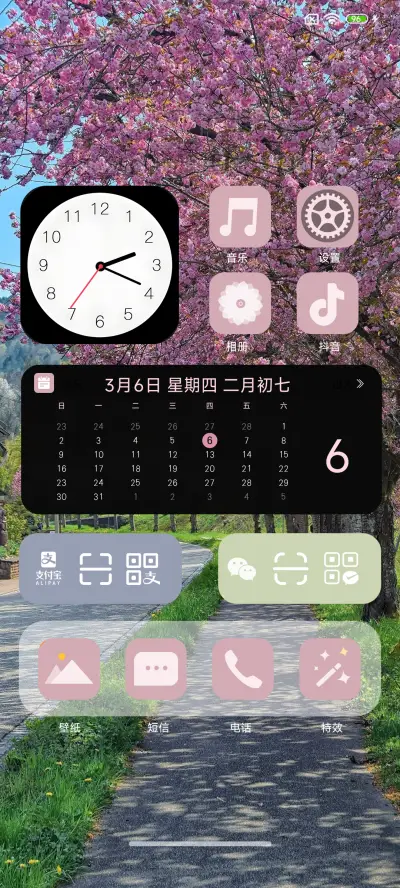 我在等风 也等你 - Screenshot 2
