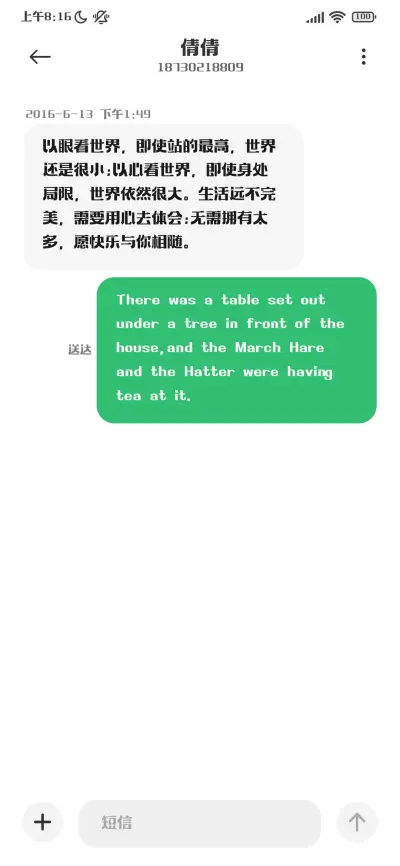 上首文化体 - Screenshot 3