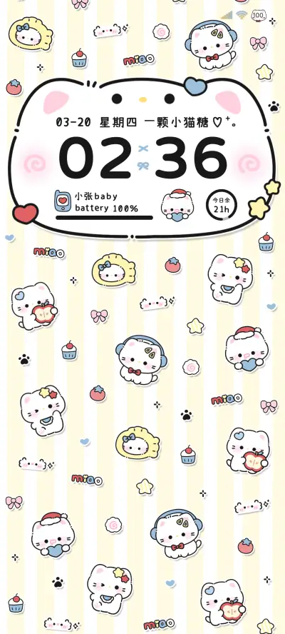 平铺 复古系可爱喵