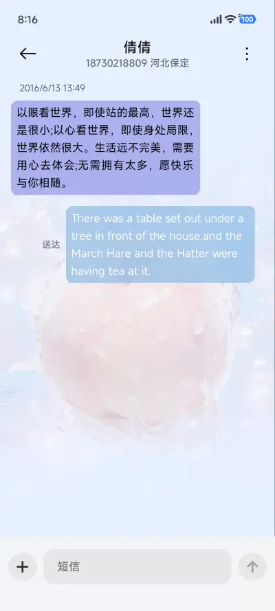 3D景深 流水水果 - Screenshot 9