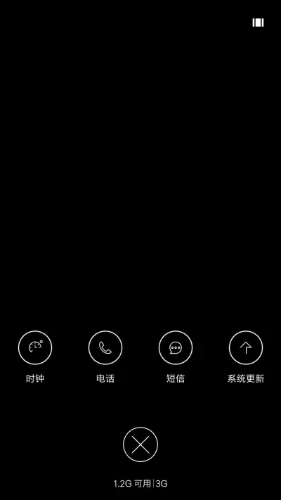 简黑 - Screenshot 4