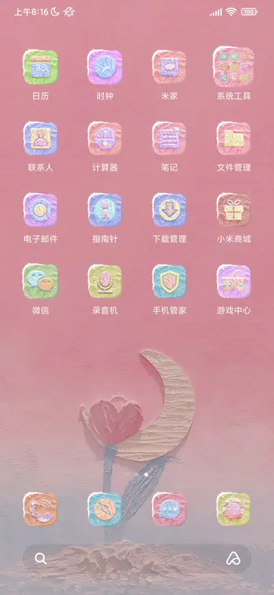 多壁纸 油画拼图 - Screenshot 3