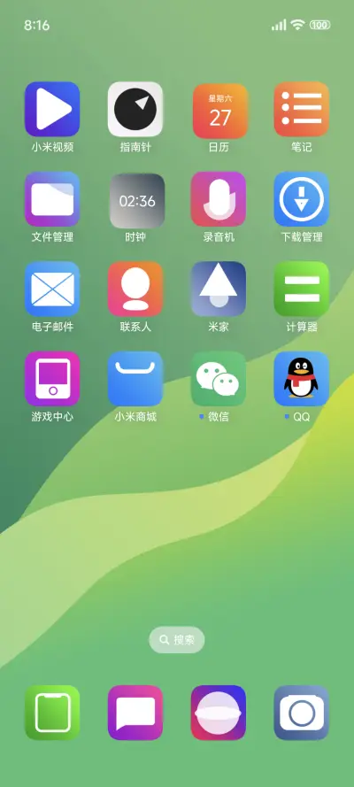 Green for 18 - Screenshot 3