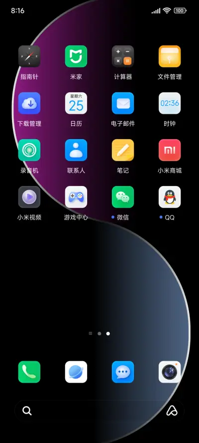 暗夜 - Screenshot 3