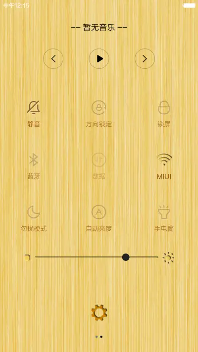 江南竹 - Screenshot 5