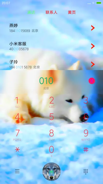 狼道再起（适配V8+重力狼眼） - Screenshot 9