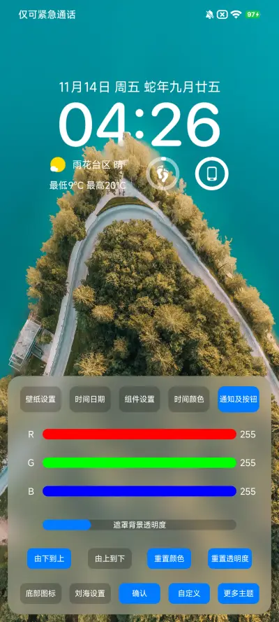 MyUI17 - Screenshot 7