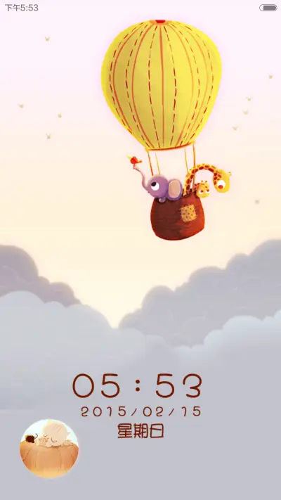 animal house【随机锁屏+自由桌面+音乐界面】 - Screenshot 3