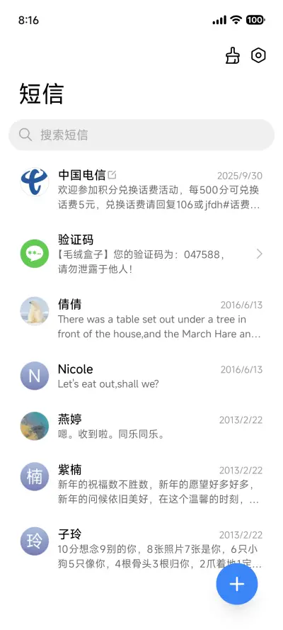 27OS - Screenshot 8