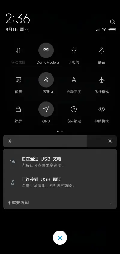 往后余生 - Screenshot 5