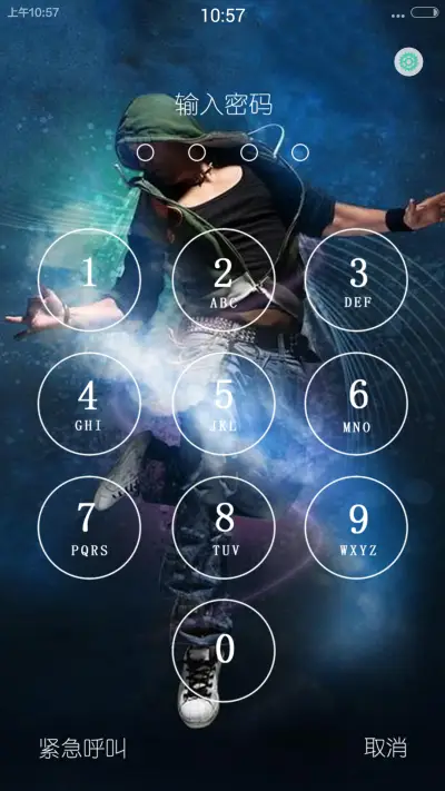 最爱街舞（好评返现） - Screenshot 1