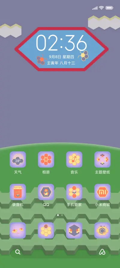 六边形蜜蜂六六 - Screenshot 2