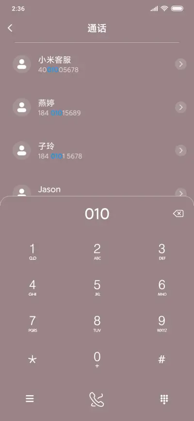猫妖的诱惑心动 - Screenshot 6