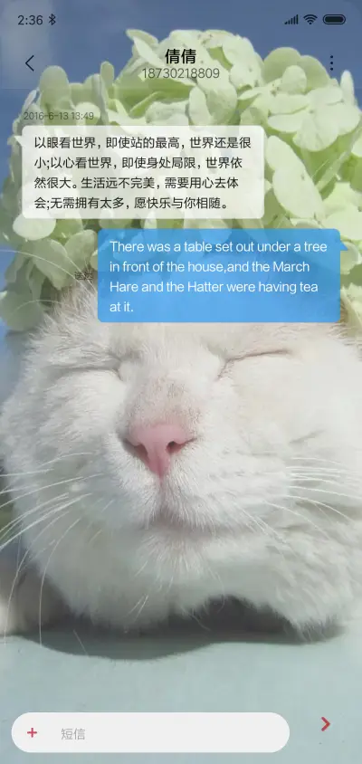 好萌好可爱 - Screenshot 8