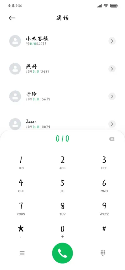 李白赋笔谪仙醉墨色 - Screenshot 2