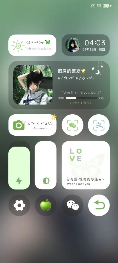 ins氛围自由如风 - Screenshot 5