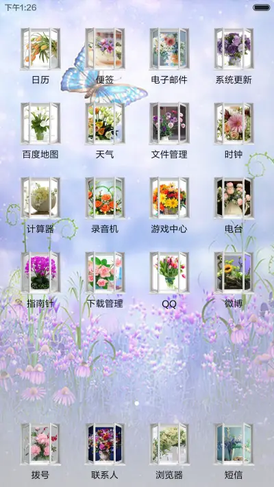 独特橱窗设计+花 - Screenshot 4