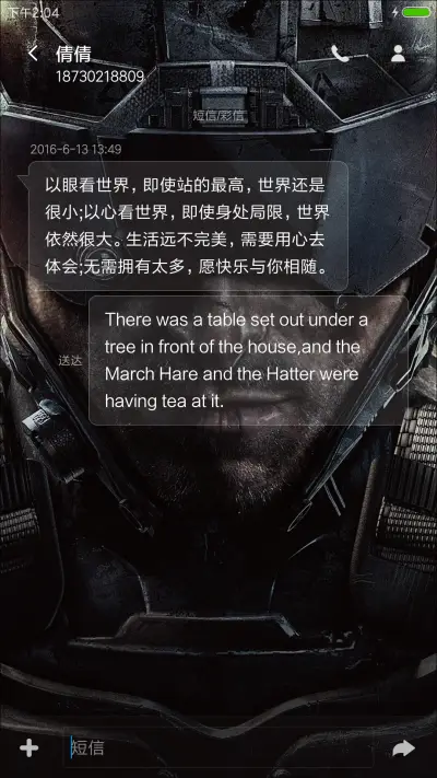 军旅生涯特种兵iOS - Screenshot 8