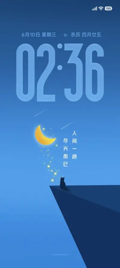 魅蓝7 THEME for Xiaomi MIUI HyperOS