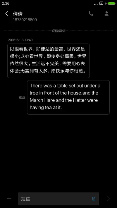 黑白线条 - Screenshot 8