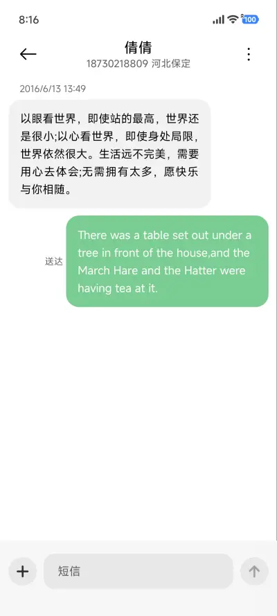 澎湃景深 - Screenshot 8