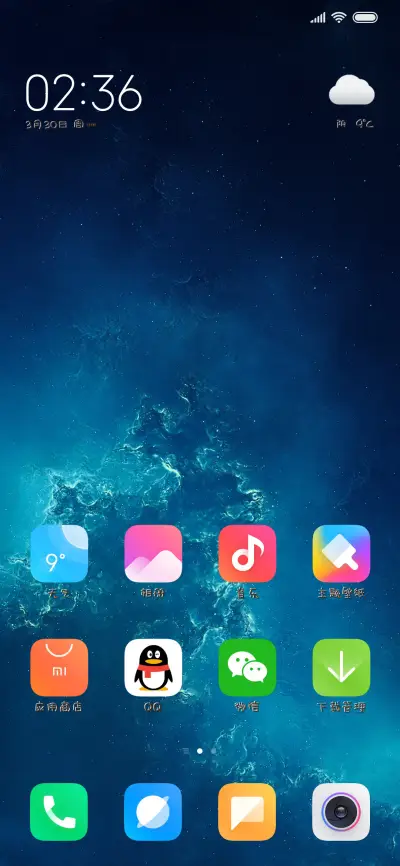 一口一口吃成肉球 - Screenshot 4