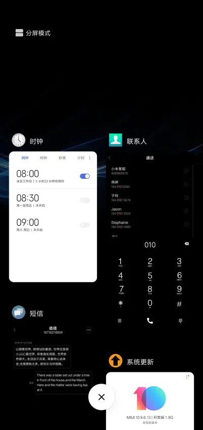 黑蓝格调 - Screenshot 4