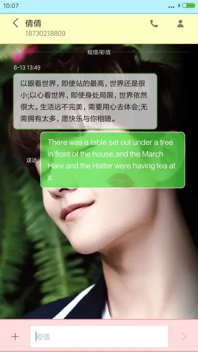 杨洋 8壁纸 专属男友 - Screenshot 8