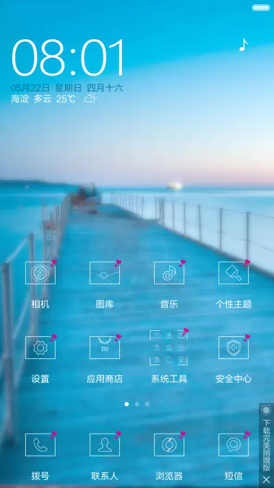 【免费】我爱你 - Screenshot 2