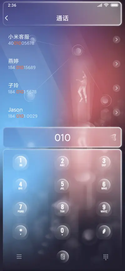 璀璨俗世 - Screenshot 8