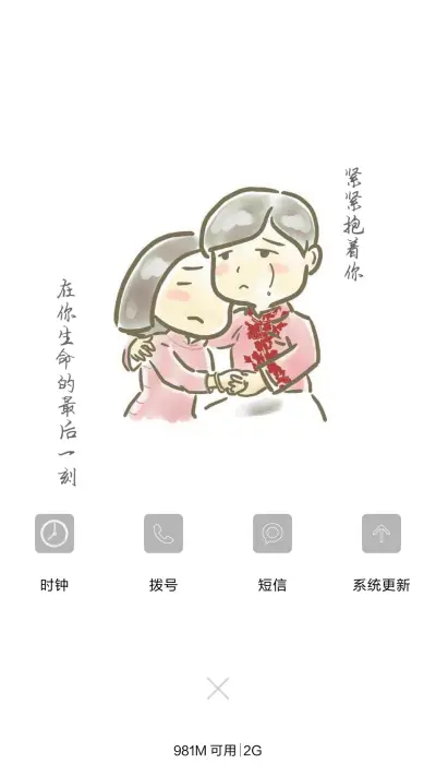 二爷唯爱丫头“老九门” - Screenshot 4