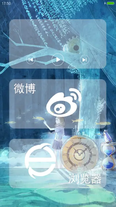 许愿瓶Pro - Screenshot 6