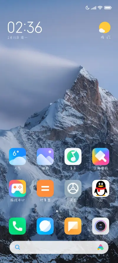 蔚蓝天空的云彩 - Screenshot 4