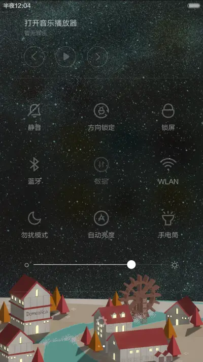 箱子里的东西 - Screenshot 5