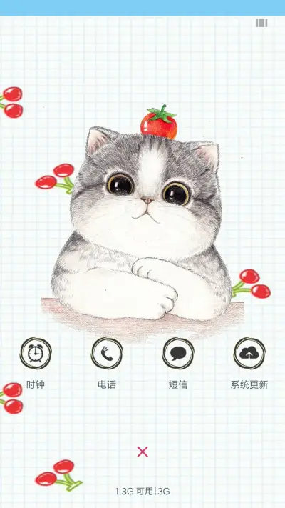 萌猫儿 - Screenshot 4