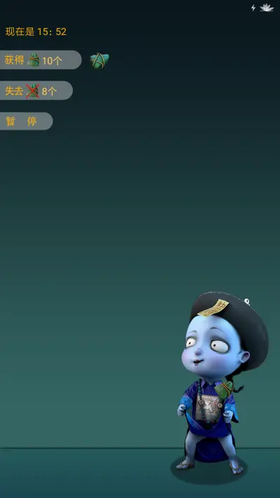 僵小鱼之粽子大作战 - Screenshot 2