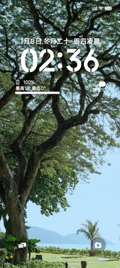 超级风景 - Screenshot 1