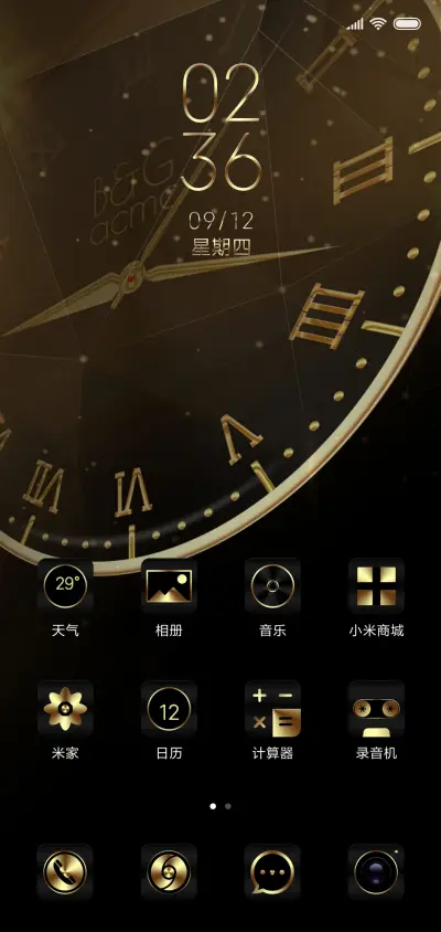 尊享 商务黑金 - Screenshot 2