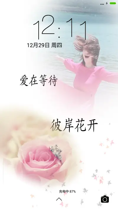 爱在等待彼岸花开