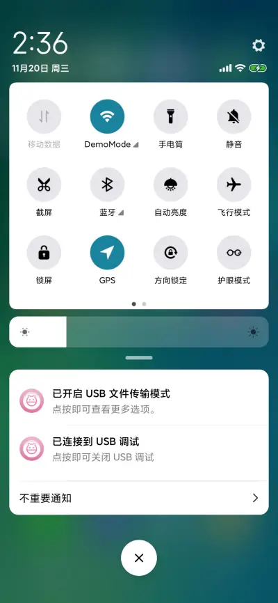 风动春晓 - Screenshot 5