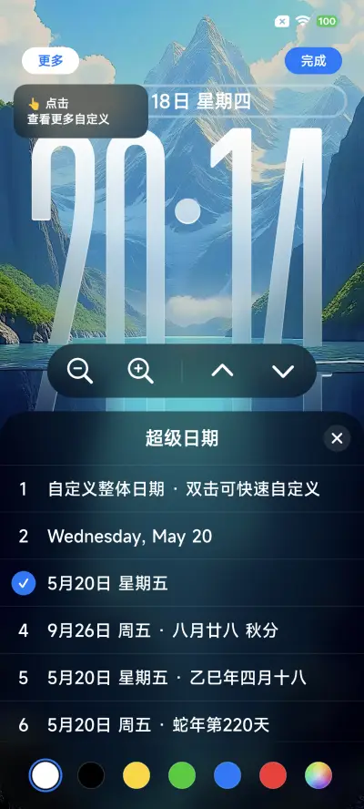 库克船长超级3D - Screenshot 3