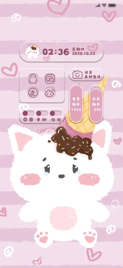 哭鼻子的熊熊 - Screenshot 1