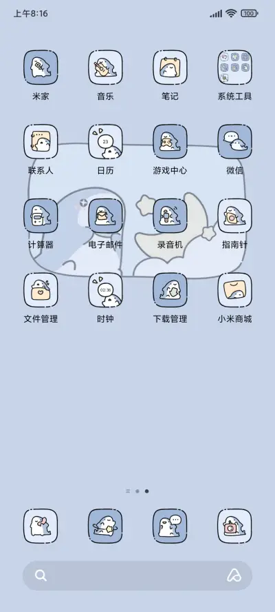 奇奇怪怪小鲨鱼 - Screenshot 3