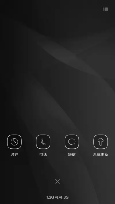 商务质感黑 - Screenshot 4