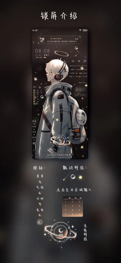 落日沉溺晚来的你 - Screenshot 2