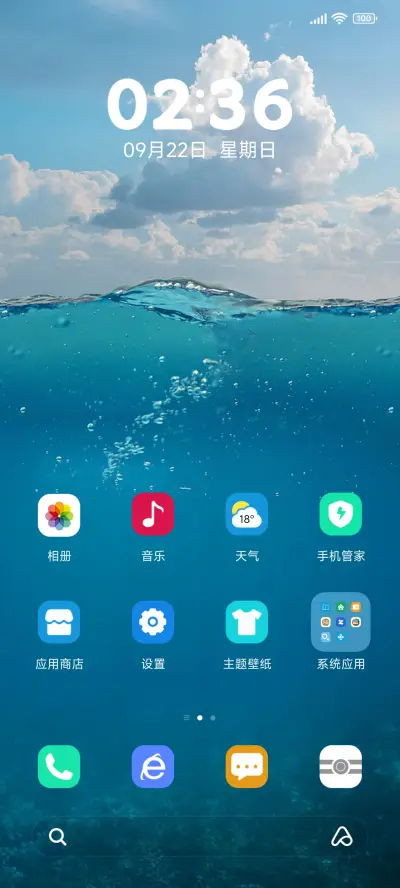 极简pro - Screenshot 2