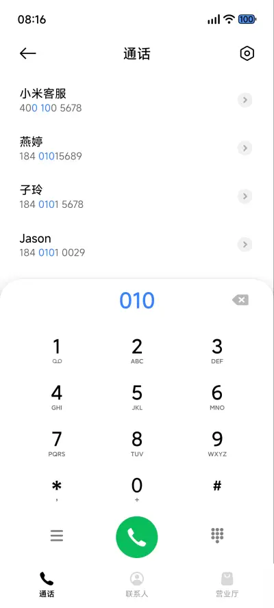 沌之意境 - Screenshot 6