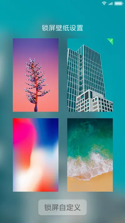 轻灵OSX 定制签名 - Screenshot 4