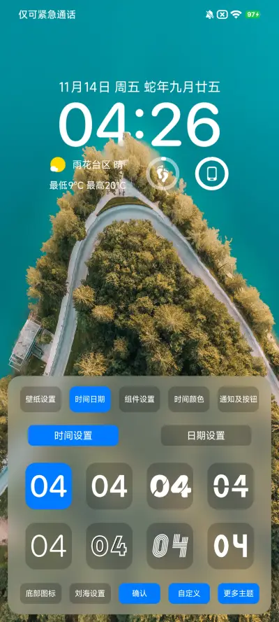 MyUI17 - Screenshot 4