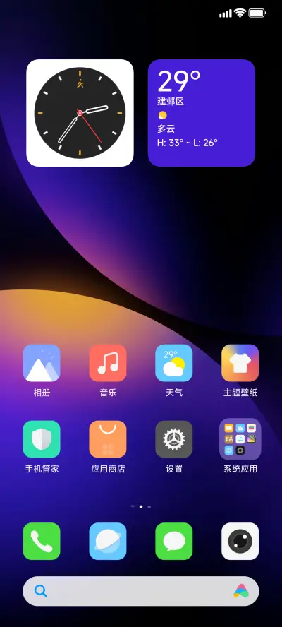 AP16暗紫 - Screenshot 3